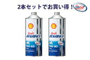 【2本セットでお得!】Shell ADVANCE シェルアドバンス ULTRA 10W-40 1L 2本 ウルトラ 100%化学合成油4ストロークエンジンオイル