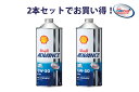 【2本セットでお得！】Shell ADVANCE シェルアドバンス ULTRA 15W-50 1L 2本 ウルトラ 100%化学合成油4ストロークエンジンオイル