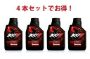 【4本セットでお得】MOTUL 300V FACTORY LINE ROAD 15W-50 4T 1L x4本 バイク 100%化学合成 エンジンオイル