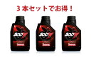 【3本セットでお得】MOTUL 300V FACTORY LINE ROAD 5W-40 4T 1L x3本 バイク 100%化学合成 エンジンオイル