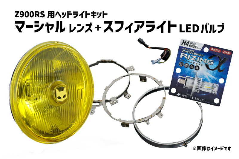 楽天市場】イエローレンズ 180の通販 楽天市場】イエローレンズ 180の通販