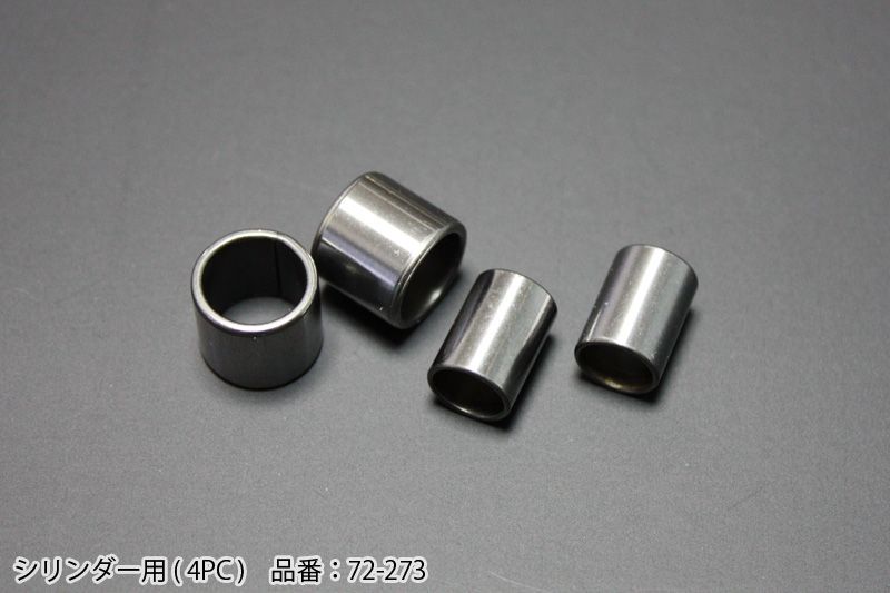 PMC ピーエムシー Z/KZノックピンセット（シリンダー用(4PC)）