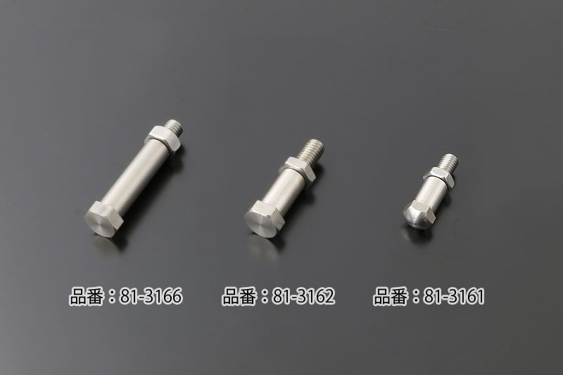 PMC ピーエムシー Z1/Z2 (初期型) クラッチレバーボルトセット