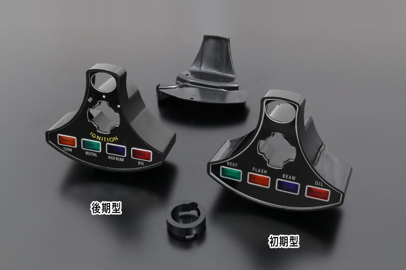 PMC ピーエムシー Z1/Z2 インジケーターカバー (後期型)