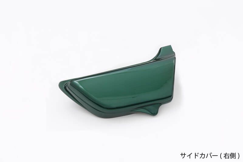 【受注生産3カ月以上】PMC ピーエムシー グリーン サイドカバー 右側 Z750D1/Z1000A1/A2