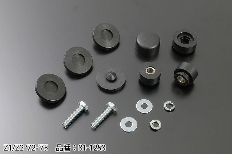 PMC ピーエムシー バッテリーケースダンパーラバーセット（Z1/Z2 '72-'75）