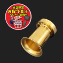【期間限定おまけ付き!】PMC ピーエムシー CR用ビレットエアファンネル 真鍮製 (ロング/70mm)
