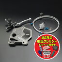 【期間限定おまけ付き!】【受注生産約2週間】PMC ピーエムシー BILLET フルカバータイプ 油圧クラッチキット シルバー J/R/GP/GPZ