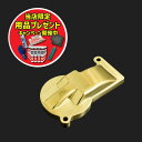 【期間限定おまけ付き!】PMC ピーエムシー CRキャブレター用真鍮トップカバー 汎用 (1PC)