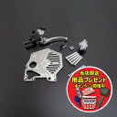 【期間限定おまけ付き!】PMC ピーエムシー BILLET フルカバータイプ 油圧クラッチキット (シルバー)ホース無 Z1/Z2,Z750-1000 '72-...