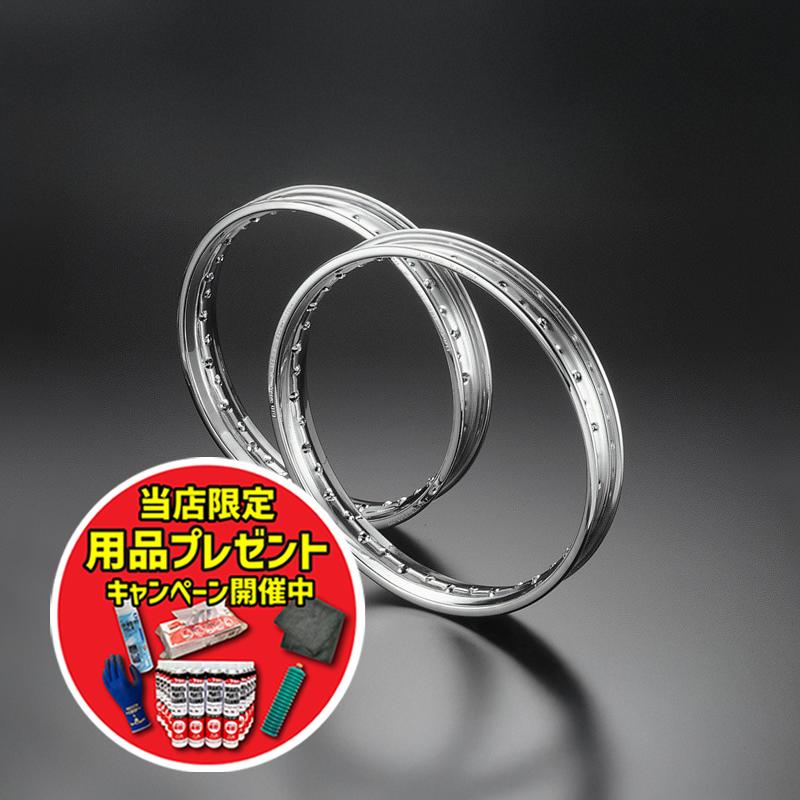 【期間限定おまけ付き！】PMC ピーエムシー クロームメッキリム（リア (2.15-18) Z1/Z2,H2/750SS,H1/500SS）