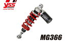 YSS ワイエスエス MONO LINE 【MGシリーズ】 MG366 CBR250RR MC51 039 17- リアサスペンション