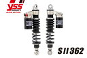 YSS ワイエスエス 【S2シリーズ】 S2362 330mm XJR400 シルバー/クロームメッキ リアサスペンション