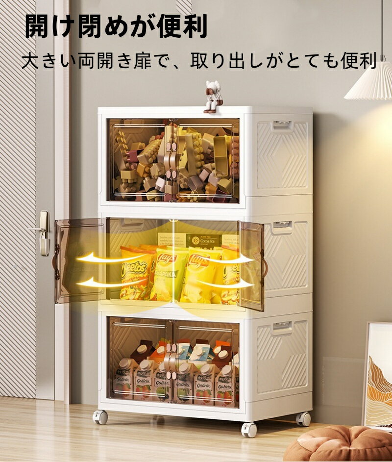 GSSの収納ボックス 折り畳み 4段 キャスター付き おしゃれ収納ケース コンテナボックス 扉付き 防塵防湿 衣装収納 大容量 大型 家庭用 オフィス用 積み重ね 透明デザイン 書類/衣類/布団/おもちゃなど収納｜アングル3