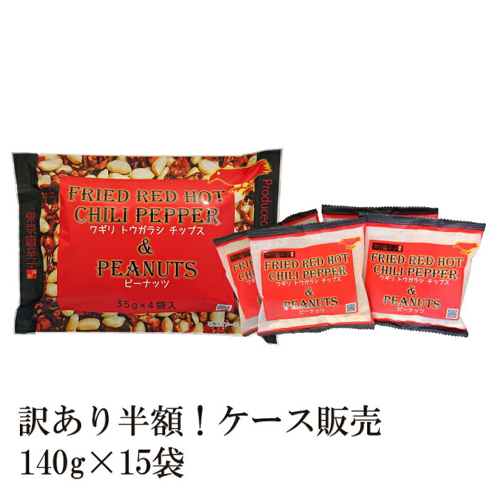 Capsaicin | iChiba - Mua Hộ Hàng Nhật, Đấu Giá Yahoo Auction