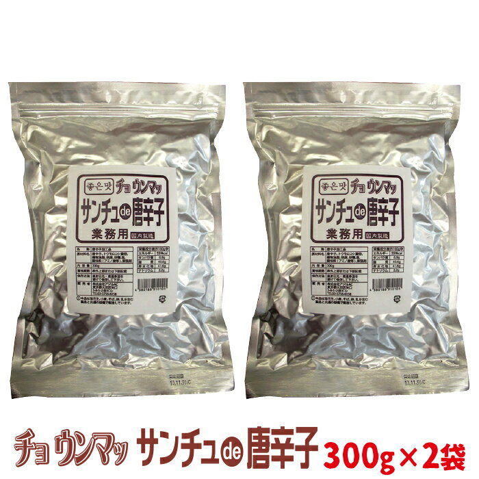 【送料無料】清浄園 調味用唐辛子粉 500g×4袋 唐辛子 とうがらし ペペロンチーノ 天日干しの唐辛子粉