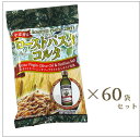 『 小麦香るローストパスタ コルタ 45g 60袋入 』パスタスナック ノンフライ お菓子 おつまみ イタリアン 焼きパスタ BOSCO ボスコ エキストラバージン オリーブオイル シチリア 岩塩 ワイン ビール 日本酒 チーズ 生ハム ナッツ ドライフルーツ クルトン やみつき 乾きもの