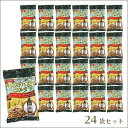 『 小麦香るローストパスタ コルタ 45g 24袋入 』パスタスナック ノンフライ お菓子 おつまみ イタリアン 焼きパスタ BOSCO ボスコ エキストラバージン オリーブオイル シチリア 岩塩 ワイン ビール 日本酒 チーズ 生ハム ナッツ ドライフルーツ クルトン やみつき 乾きもの