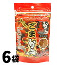 「赤から」と「チョウンマッ」の最強コラボ！ サクサクッピリピリッ 赤から ごまから 60g×6袋 辛い商品 ふりかけ トッピング ラーメン 鍋 サラダ ドレッシング ピリ辛 炒飯 焼肉 冷奴 パスタ ご飯 納豆 うどん 炒め物 七味 一味 唐辛子 スパイス ごまからし 薬味