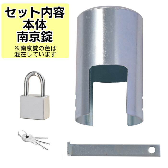 楽天市場】水道 蛇口 ロック（水まわり用品｜エクステリア