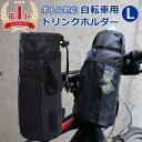 (取寄) サルサ エクスプ シリーズ フロント ポーチ Salsa EXP Series Front Pouch Black