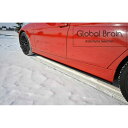 BMW 3シリーズ F30 セダン 前期 サイド スカート カバー スポイラー/ bmw スプリッター ディフューザー エアロ パーツ カスタム チューン
