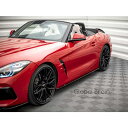 BMW Z4 G29 Mスポーツ サイド スカート ディフューザー/ bmw スプリッター ディフューザー エアロ パーツ カスタム チューン