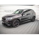 BMW X5 M F85 サイド スカート ディフューザー/ bmw スプリッター ディフューザー エアロ パーツ カスタム チューン
