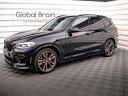 BMW X3 G01 M40i Mスポーツ サイド スカート カバー スポイラーV2/ bmw スプリッター ディフューザー エアロ パーツ カスタム チューン