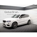 BMW X3 F25 前期 Mスポーツ サイド スカート カバー スポイラー/ BMW スプリッター ディフューザー エアロ パーツ カスタム チューン