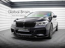 BMW 6シリーズ グランツーリスモ GT G32 Mスポーツ フロント リップ スポイラー/ BMW スプリッター ディフューザー エアロ パーツ カスタム ...