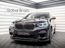 BMW X4 G02 Mスポーツ フロント リップ スポイラー V2/ BMW スプリッター ディフューザー エアロ パーツ カスタム チューン