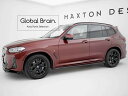 BMW IX3 G08 Mスポーツ サイド スカート カバー スポイラー/ BMW スプリッター ディフューザー エアロ パーツ カスタム チューン