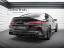 BMW M8 F93 グランクーペ リア サイド スプリッター スパッツ V1+ウィングレット/ BMW スプリッター ディフューザー エアロ パーツ カスタム...