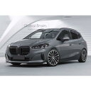 BMW 2シリーズ アクティブツアラー U06 エクスクルーシブ フロント リップ スポイラー / フロント スプリッタ― バンパー アンダー ディフューザー スカート 690(2)