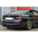 2013-2016 BMW 2シリーズ F22 F23 M235i - リア センター ディフューザー フィン / スプリッター ディフューザー エアロ パーツ...