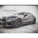 BMW M8 F93 グランクーペ サイド スカート カバー スポイラーV2/ bmw スプリッター ディフューザー エアロ パーツ カスタム チューン