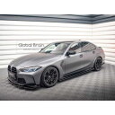 BMW M3 G80 サイド スカート ディフューザー V2/ bmw スプリッター ディフューザー エアロ パーツ カスタム チューン
