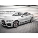 BMW 4シリーズ グランクーペ G26 Mスポーツ サイド スカート ディフューザー V1/ bmw スプリッター ディフューザー エアロ パーツ カスタム ...