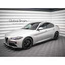 アルファロメオ ジュリア スーパー/スプリント サイド スカート カバー スポイラー/Alfa Romeo スプリッター ディフューザー エアロ パーツ カスタ...