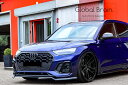 アウディ SQ5/Q5 Sライン スポーツバック/Q5 Sライン 後期 フロント リップ スポイラー/ スプリッター ディフューザー エアロ パーツ ingo ...