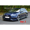 アウディ RS4 B9 フロント バンパー リップ スポイラーV1/ audi スプリッター ディフューザー エアロ パーツ カスタム チューン