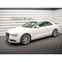 アウディ A5 8T クーペ 前期 サイド スカート カバー スポイラー/ Audi スプリッター ディフューザー エアロ パーツ カスタム チューン