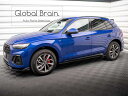 アウディ SQ5/ Q5 Sライン スポーツバック/ Q5 Sライン 後期 サイド スカート カバー スポイラー/ Audi スプリッター ディフューザー エア...