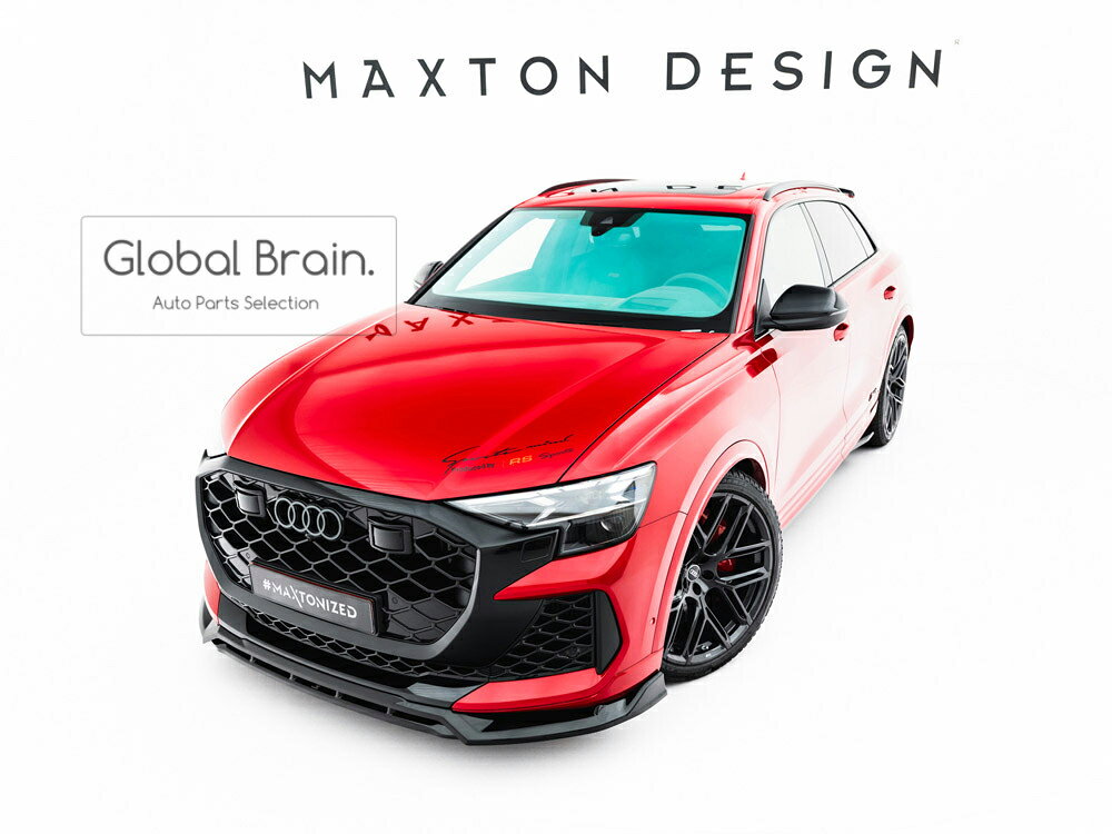 樂天商城 - アウディ RSQ8 後期 フロント リップ スポイラー / AUDI スプリッター ディフューザー エアロ パーツ カスタム チューン