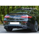 メルセデスベンツ Eクラス C238 W238 クーペ AMGライン リア トランク スポイラー/ benz スプリッター ディフューザー エアロ パーツ カス...