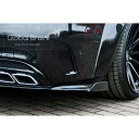 メルセデスベンツ W205 C63 AMG - リア サイドスプリッター スパッツ + ウイングレット / スプリッター ディフューザー エアロ パーツ ing...