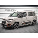 シトロエン ベルランゴ サイド スカート カバー スポイラー/ Citroen スプリッター ディフューザー エアロ パーツ カスタム チューン