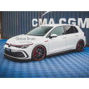 フォルクスワーゲン ゴルフ 8 GTI/ クラブスポーツ サイド スカート カバー スポイラー V1/ VolksWagen スプリッター ディフューザー エア...