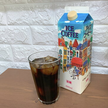 【GLOBAL COFFEE】リキッドコーヒー 加糖 1000ml×1本 アイスコーヒー 1リットル ロングライフタイプ グローヴァルコーヒー